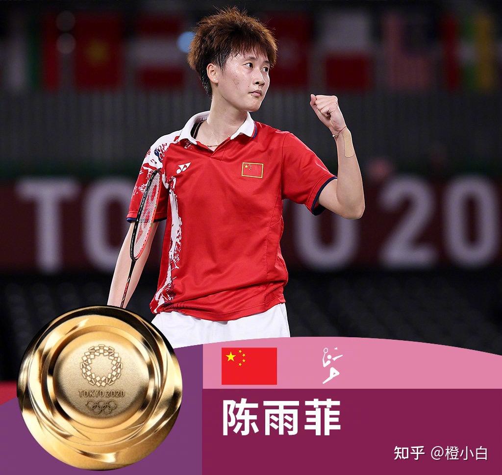 印度羽毛球队横扫泰国羽毛球队,戴资颖完成帽子戏法的简单介绍 印度羽毛球队横扫泰国羽毛球队,戴资颖完成帽子戏法的简单介绍