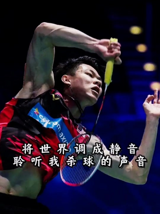 包含日本羽毛球队逆转中国羽毛球队，林丹三分雨点燃全场的词条