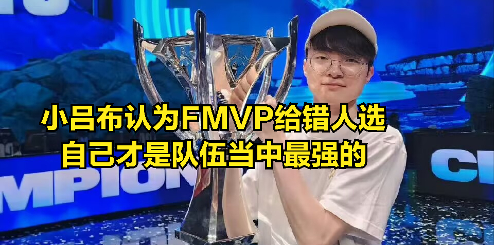 WBG强势Excel，Gumayusi送出助攻