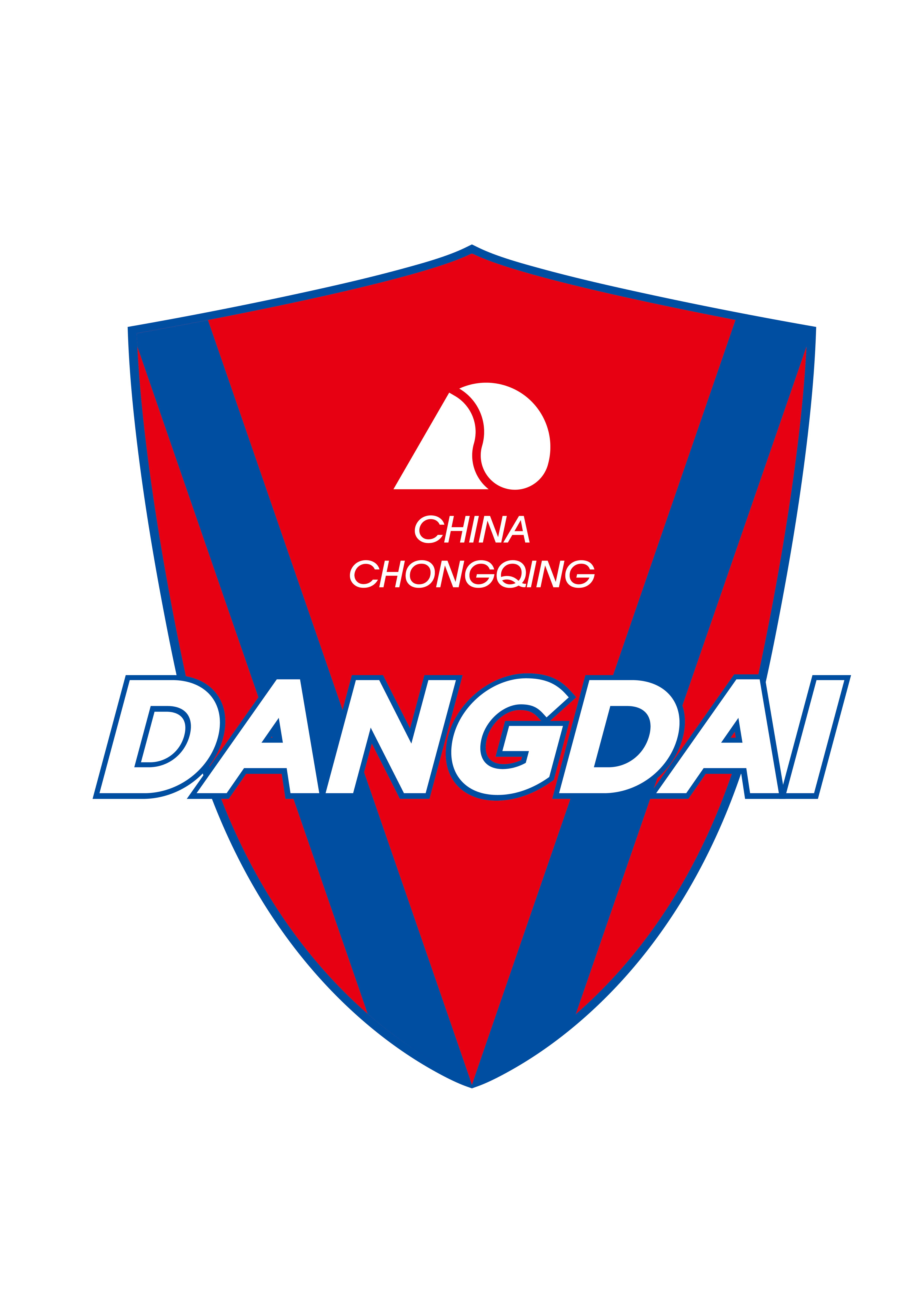 包含重庆力帆队员倾尽全力，冲刺前进！的词条