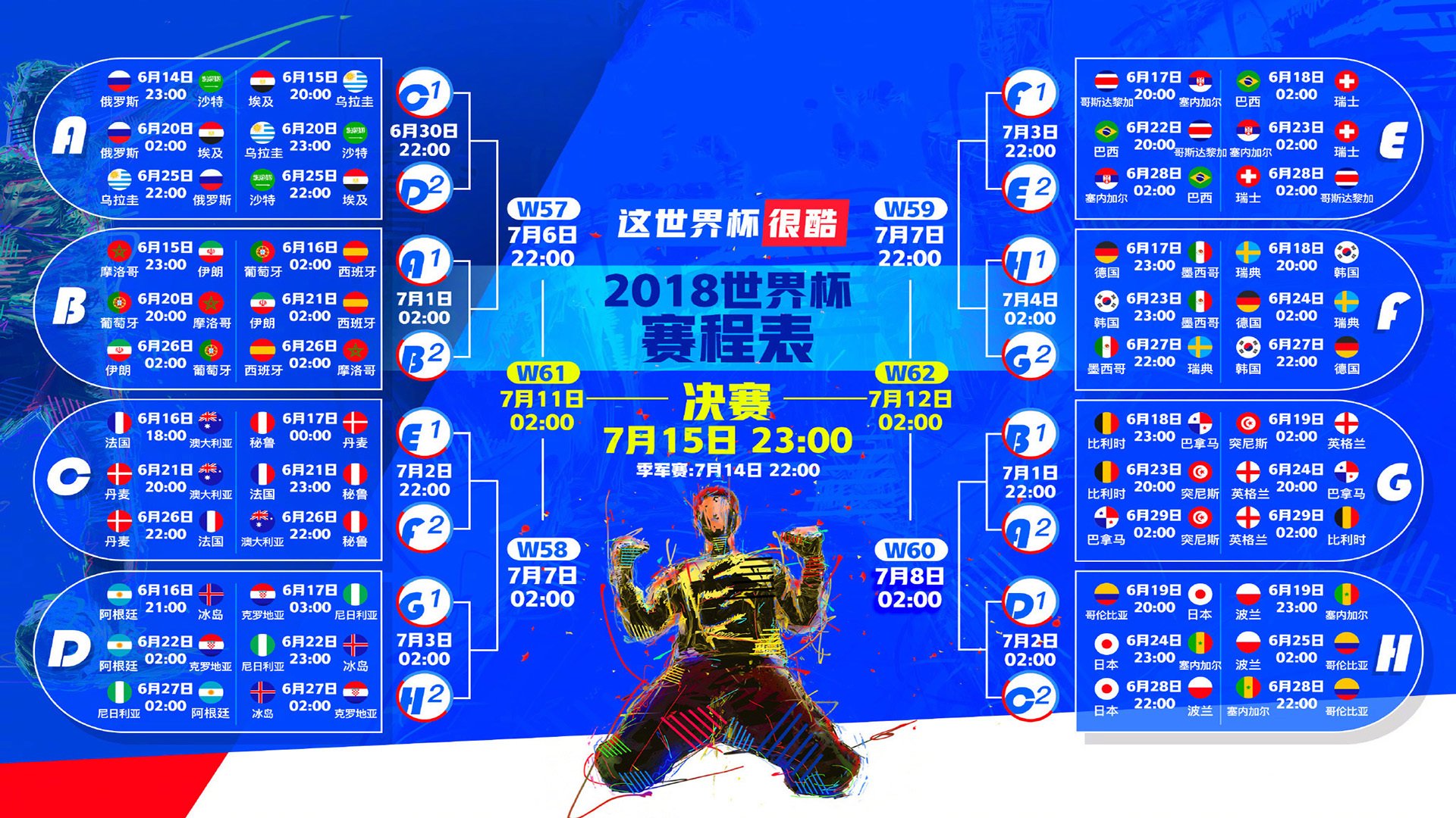 沙漠之鹰的最后一击,卡塔尔控场压制芬兰,C罗领航葡萄牙锁定G组头名